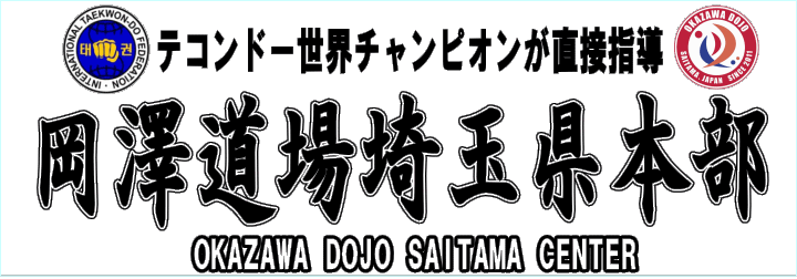 タイトル